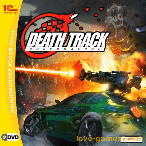 Death Track Resurrection Торрент
