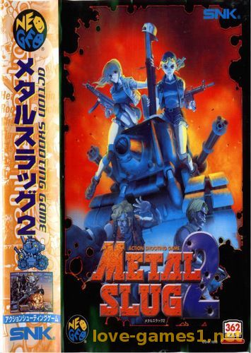 Download Game Metal Slug 2 PC