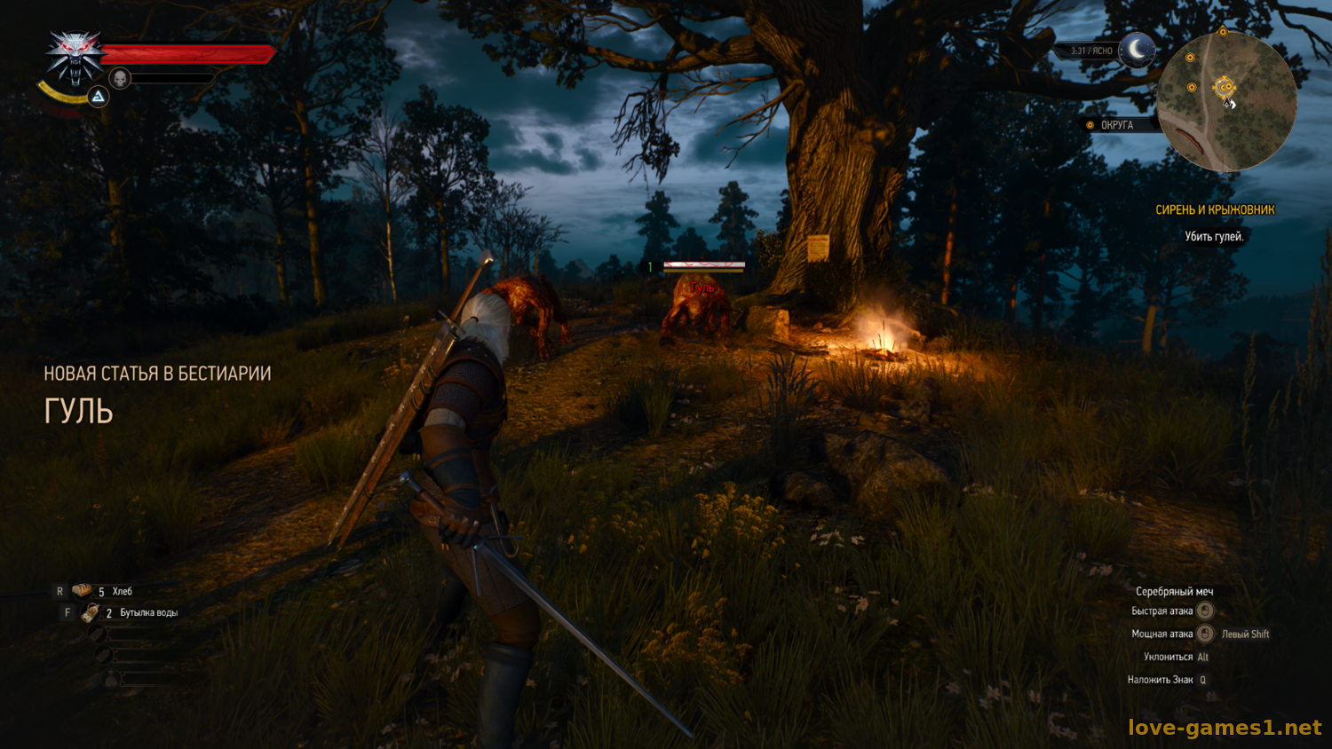 Games torrent the witcher 3 фото 40
