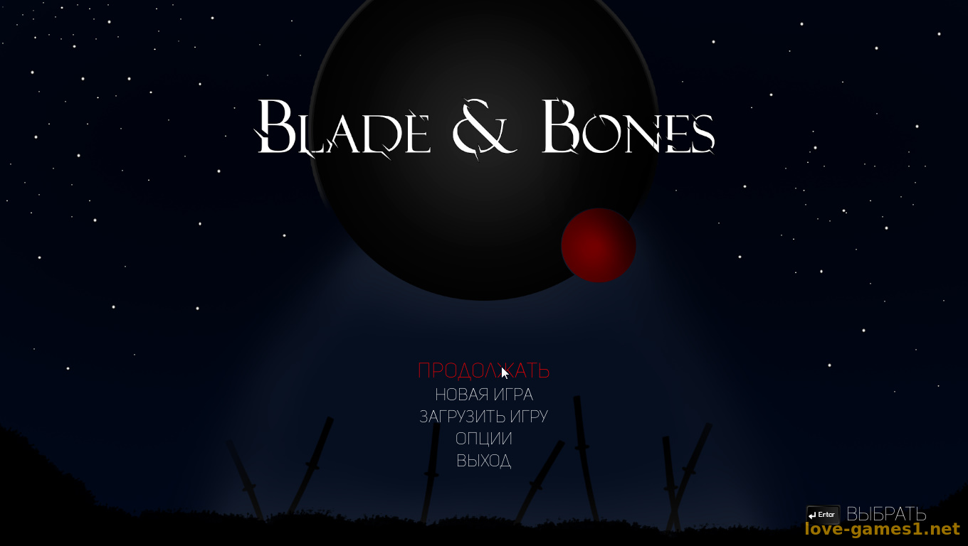 Bones come. Blade & Bones. V-Bones. Ищву еру ищту. ARL Bone песни.