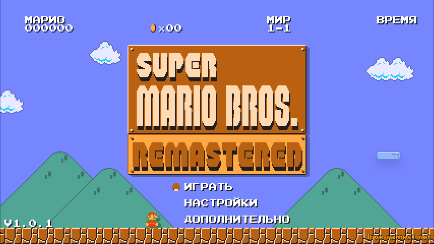 Super Mario Bros. Remastered (2025) PC (1.0.1)