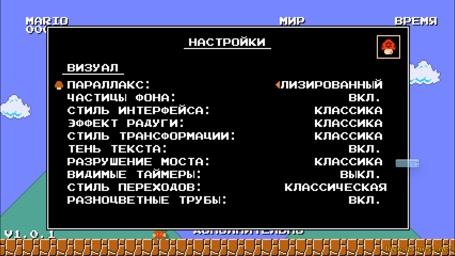 Super Mario Bros. Remastered (2025) PC (1.0.1)