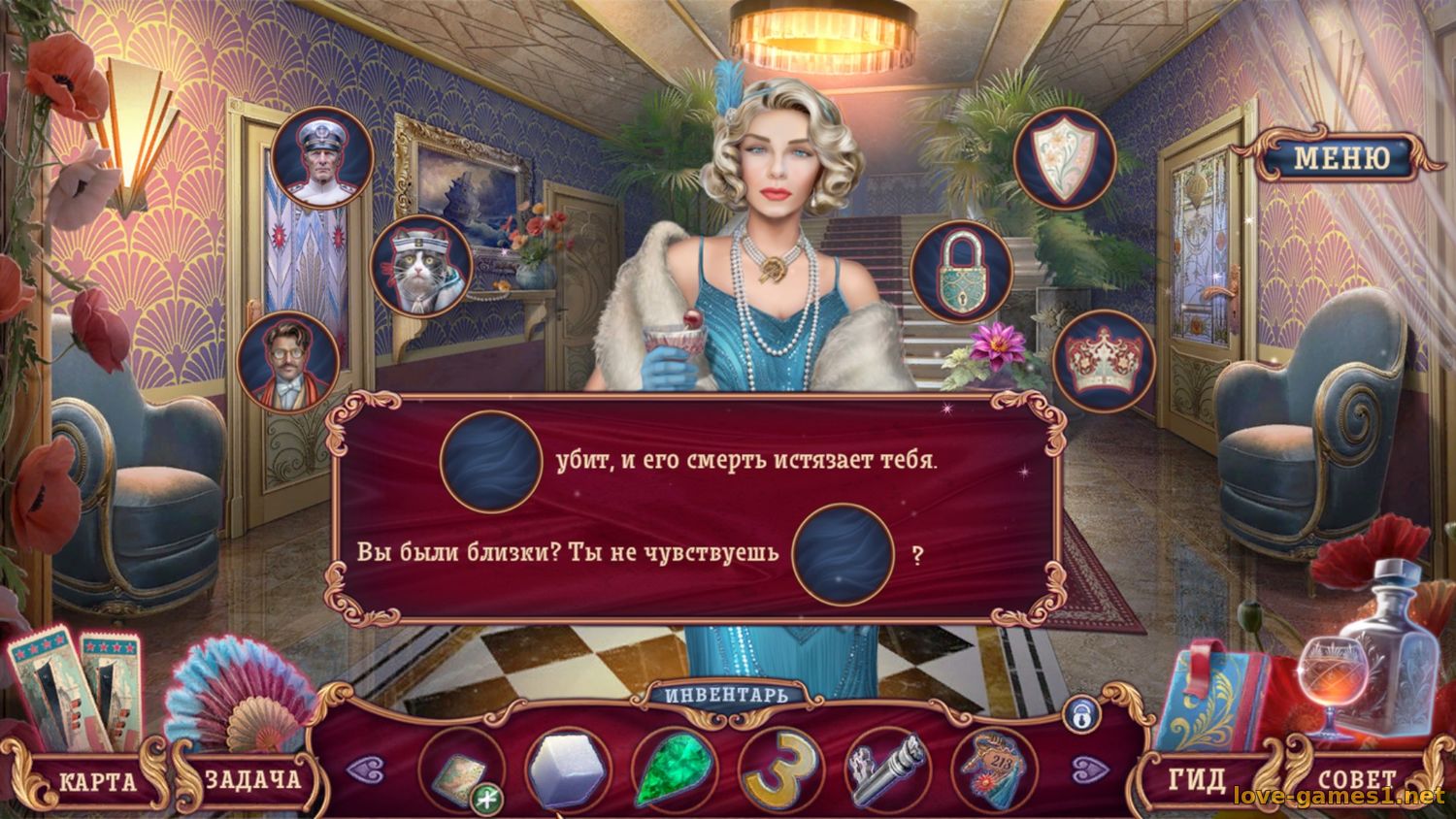 Lady Mabel Mysteries: Death on Board Collector's Edition / Тайны леди Мейбл: Смерть на борту Коллекционное издание (2025) PC