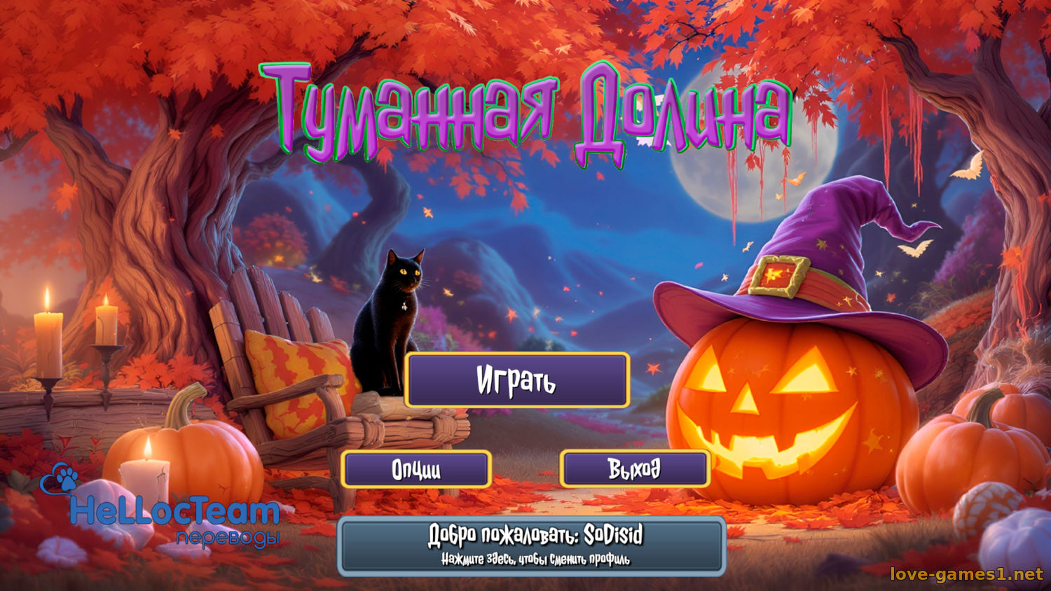 Mistyvale / Туманная Долина (2025) PC