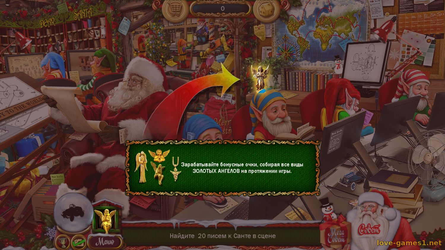 Christmas Wonderland 16 Collector's Edition / Рождественская Страна Чудес 16 Коллекционное Издание (2025) PC