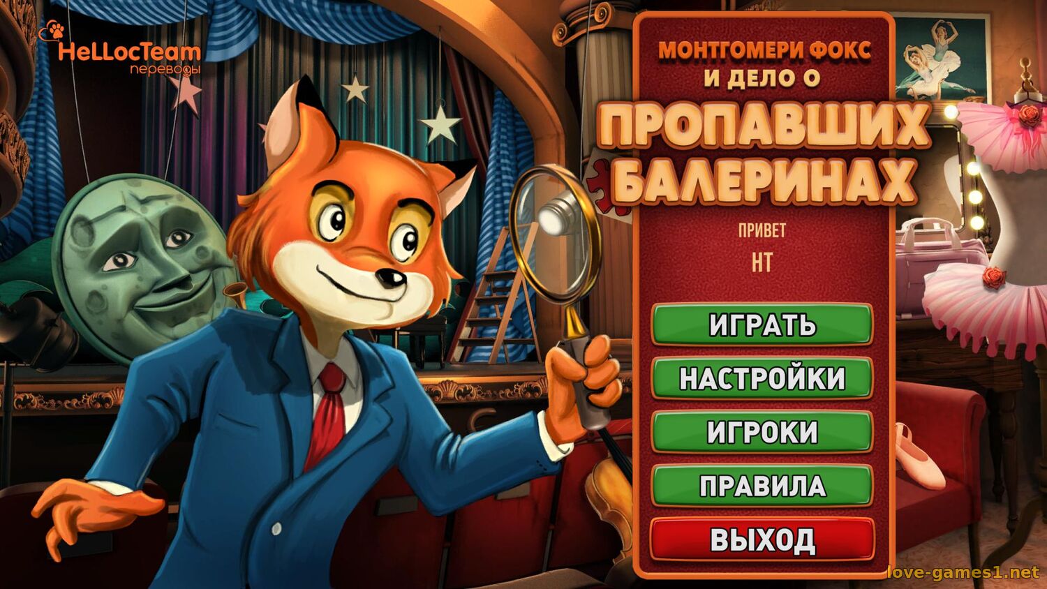 Montgomery Fox and the Case of the Missing Ballerinas / Монтгомери Фокс и дело о пропавших балеринах (2021) PC