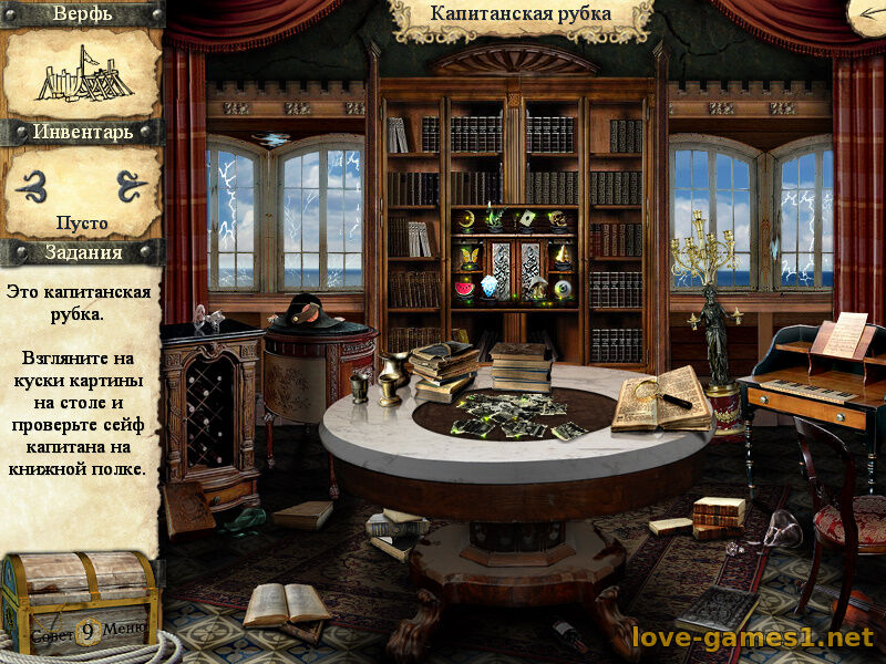 Adventures of Robinson Crusoe / Приключения Робинзона Крузо (2009) PC