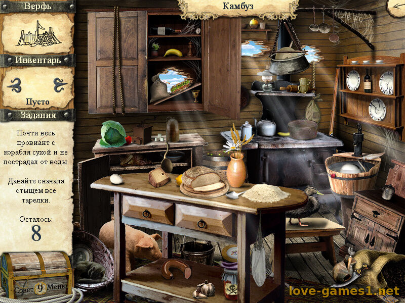 Adventures of Robinson Crusoe / Приключения Робинзона Крузо (2009) PC
