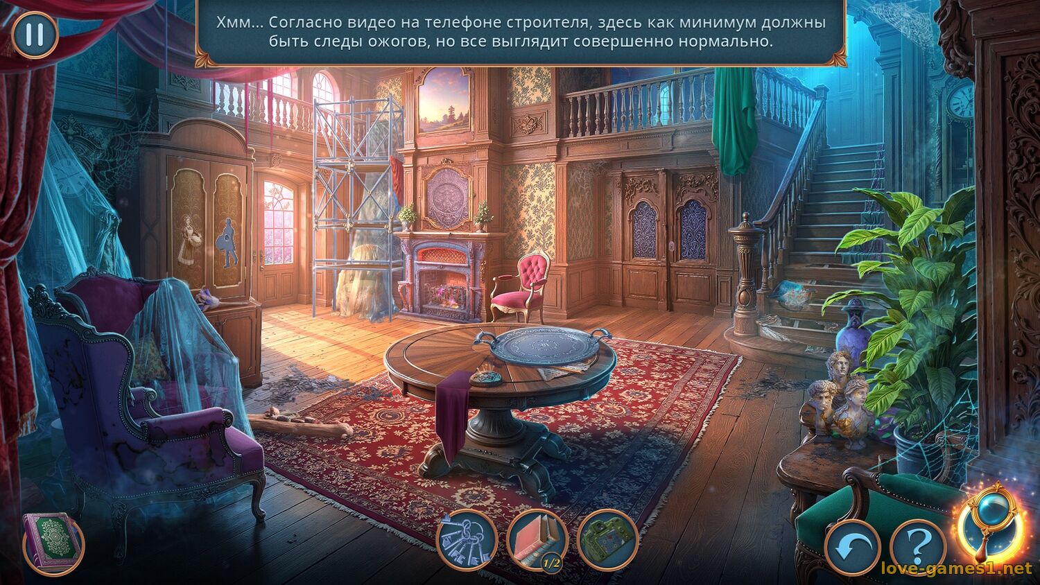 Hidden Legacy: Whispering Walls Collector's Edition / Скрытое Наследие: Шепчущие стены Коллекционное Издание (2026) PC