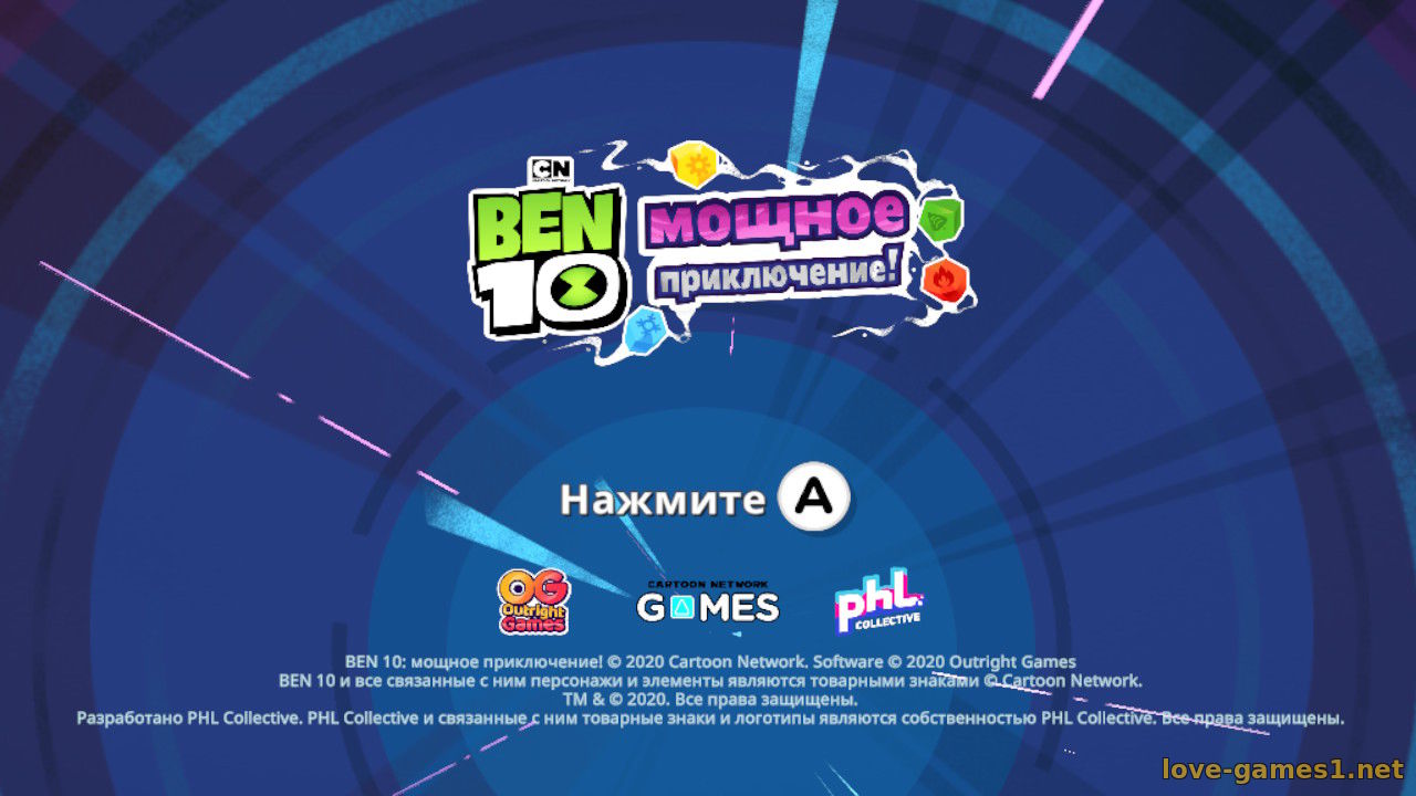 Скачать [Switch] Ben 10 / Ben 10 Power Trip [NSZ][ENG,RUS] - Скачать через  торрент - love-games1.net