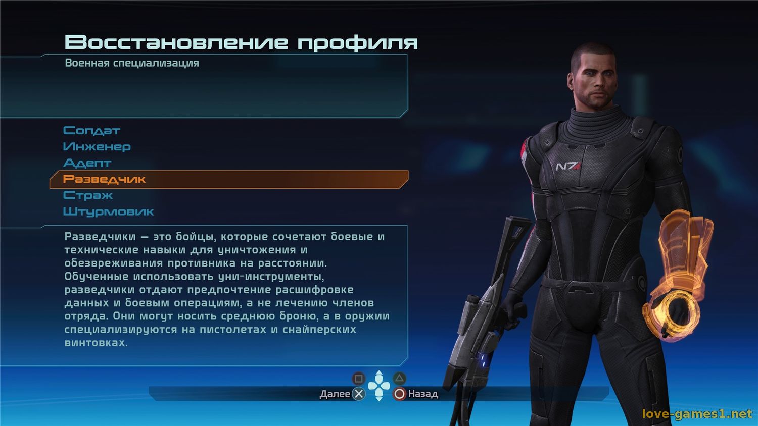 Mass effect в steam на русском языке фото 101